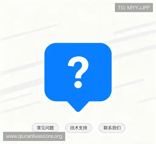 问题解答站